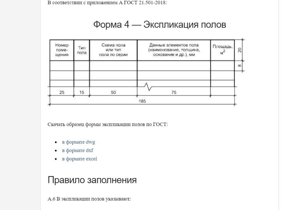 Buildingclub ru Buildingclub ru